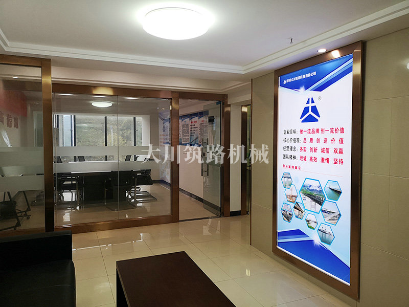 辦公室 (1) 辦公室 (1)